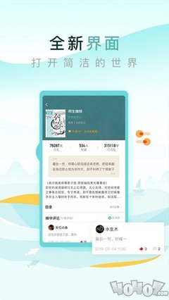 ob欧宝体育官方app